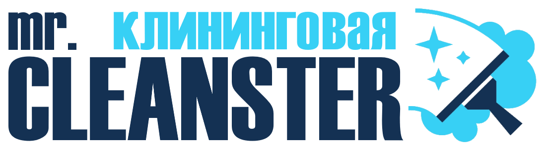 Услуги клининга в Тамбове под ключ - уборка квартир, офисов, домов от 2369 руб.
